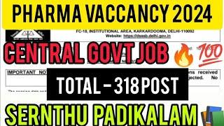 DSSB PHARMACIST VACANCY 2024| HOW TO APPLY DSSB PHARMACIST 2024|Pharma job in Tamil#sernthupadikalam