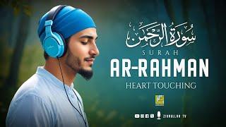 Surah Ar-Rahman سورة الرحمن | Relaxing heart touching Crisp voice | Zikrullah TV