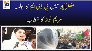 PDM Jalsa Muzaffarabad: Maryam Nawaz ka khitaab...!!