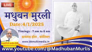 मधुबन मुरली LIVE - 4/1/2025 (Saturday  7.00 am to 8.00 am IST)