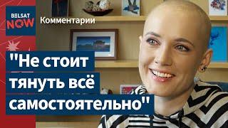 Как Катя Пытлева обнаружила у себя рак