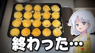 たこ焼きを作ってからソースを買い忘れたことに気づいた場合の対処方法