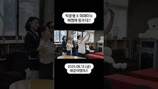 [ "TV조선- 영산대학교에 교환왔수다" 촬영 및 본 방송- 많. 관. 부! ] : [[ 영산대학교 시니어모델학과 ]]