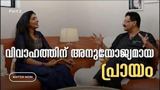 വിവാഹത്തിന് അനുയോജ്യമായ പ്രായം ? |എങ്ങനെ pregnancy risk കുറക്കാം | Dr Hafeez Rahman | Health Podcast