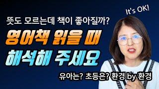 뜻도 모르고 책을 좋아할까요? feat. 언어의 모체