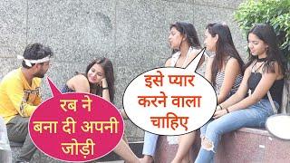 Rab Ne Bana Di Jodi New Prank By Basant On Cute Girl In Delhi With Twist Epic Reaction Prank 2023