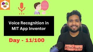 How to use Voice Recognition and Sound in MIT App Inventor | 11/100 #mitappinventor2 #mitapp