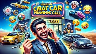 Persian prank call - MASHIN FOROSH #funny #comedy #persian #persian_music #tanz     #iran