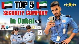 TOP 5 SECURITY COMPANY IN DUBAI | UAE ki best 5 security company | @rdvlogs0001