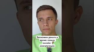 Узнай как  #врач #доктор #онлайнконсультация #стоматология #имплантациязубов #москва