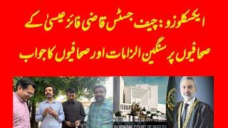 EXCLUSIVE: Pakistani journalists really making dollars? Senior journalists responds to top Qazi