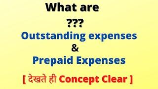 Outstanding Expenses and Prepaid Expenses (Full Concept) With Example