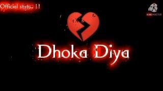  Dhoka diya sad status || black screen status || Dhoka Status