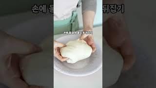 난이도 하! 느림보빵 만들기 Foccacia 포카치아