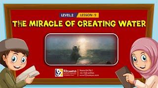 The Miracle of Creating Water || Basic Islamic Course For Kids || #92Campus