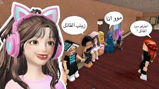 التخمين القاتل في ماب Mm2 مع المتابعين ️ تتوقعون انجلدت   Roblox mm2