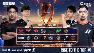 [CHN] LIVE | 2024 PEACE ELITE GLOBAL FINALS GROUP STAGES DAY 3 | GROUP YELLOW | 2024 年 PEL 全球动员第 3 天