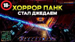 ПОЗНАЛ СИЛУ СТАЛ ДЖЕДАЕМ / system shock remake