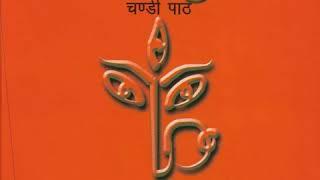 Durga - Pandits of Benaras /2001 CD Album/