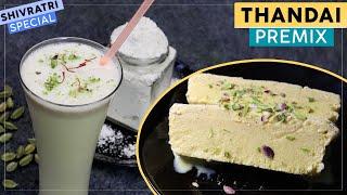 2 in 1 Thandai / Kulfi Premix सिर्फ 2 min मे लाजवाब टेस्टी ठंडाई और हेल्थी कुल्फी बाजार जैसी घर पर