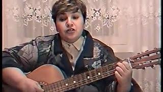 "Музыкант" (запись 1999 г.). Поёт Надежда Вдовкина.