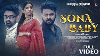 SONA BABY// SANTHALI FULL VIDEO // SATYAM & PARSI // SANTHALI VIDEO 2025 // MANINDRA MURMU & KANIKA