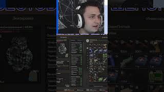 ПОЧЕМУ ЭТО ЕЩЕ НЕ ПОФИКСИЛИ?!?! БАГ С СР-3М | STALCRAFT | #meltishata #stalcraft #minecraft #баг