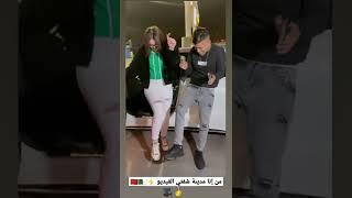 هاكدا ديما يصرالي هاكداسلمى أسيرو مع عبد الجليل أسيرو  Abdljalil Asiro 