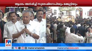 ആദരമര്‍പ്പിച്ച് മുഖ്യമന്ത്രി | Pinarayi vijayan  |  Baselios Thomas Pradhaman | Funeral