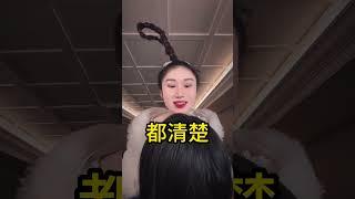 和闺蜜嫁入豪门却被绿茶陷害？可是一朵绿茶怎么斗得过2朵呢！#当你闺蜜嫁入豪门 #侯绿萝  #搞笑 #段子 #沙雕  #funny