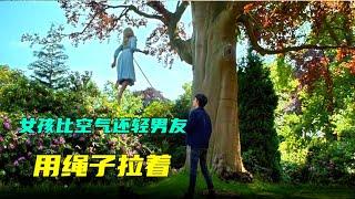 《佩小姐的奇幻城堡》神奇的城堡，裡面的小孩都有超能力，但永遠長不大