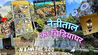 Places To visit in Nainital | Nainital Zoo