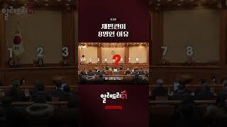 원래 9명 아님? [알려드리 G1]