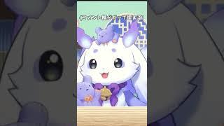 ｢ぬるぽ｣｢ｶﾞｯ｣に戸惑うるんるん【にじさんじ切り抜き/るんるん】#vtuber #にじさんじ切り抜き #にじさんじ #ルンルン