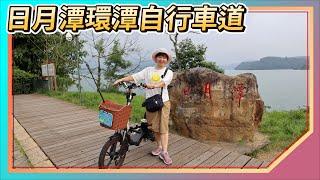 Nantou attractions: Sun Moon Lake Bike Trail | CNN certified the world's most beautiful bike path