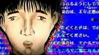 Japan's Most Disturbing TV Incidents