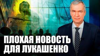 ️ Лукашенко накажут за помощь России?