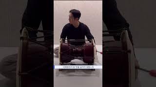 이북굿 장구 눌러치는 타법#이북굿 #황해도이북굿 #황해도굿#장장구#이북장구