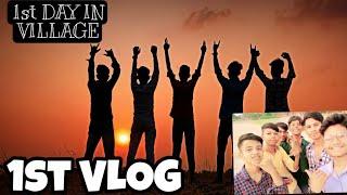 First day in village || Sumit Kumar Vlogs | New Vlogs️|| My First Vlog ||