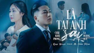 LÀ TẠI ANH SAI - CHÂU KHẢI PHONG | OFFICIAL MUSIC VIDEO