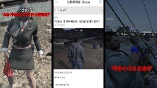 돈없어서 굶어죽기 직전인 배두식 ㅋㅋㅋㅋ ㅣ 콩밥특별시 #5
