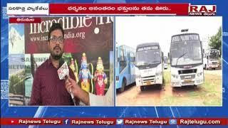 సరికొత్త ప్యాకేజీలు | AP Tourism Corporation, Tirupati Tour Packages | Raj News Telugu