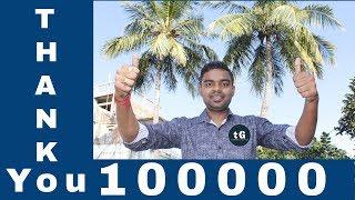 100K Special - Thank You All 100000 Subscribers - Technical Guptaji