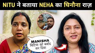 NITU ने बताया NEHA का घिनौना राज़  || Bhopal Ki Bahu Nitu reply to NEHA on Sachin Manisha Vlogs