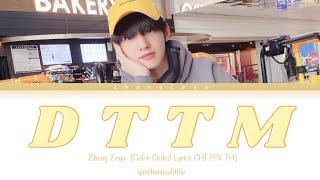 [THAISUB/PINYIN] 张泽禹《DTTM》| TF家族