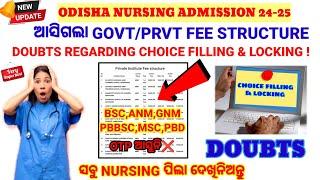 Nursing Govt/Prvt Fee Structure OUT || Doubts on Choice Filling & Locking || Odisha Nursing Admision