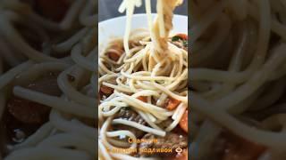 #спагетти #мясной #подливка #подлива #быстроивкусно #готовимдома #готовимвкусно #еда #готовимвместе