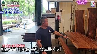 할인코너 상품 입고 & 3~5개원 제품 할인 시작 & 50%~70%