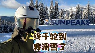 加拿大U14滑雪运动员集训随队家长的一天️