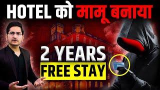 Biggest Hotel Scam in Indian History I Man tricks 5 star hotel for 2 years and leaves without paying